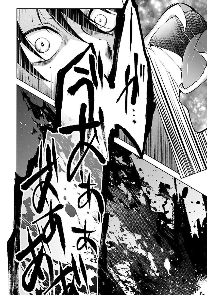 Quái Vật Không Tên Chapter 1 - 10