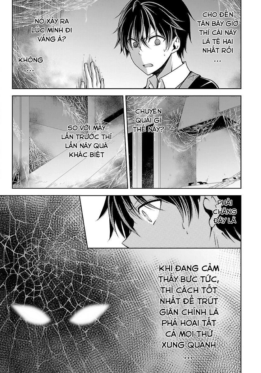 Quái Vật Không Tên Chapter 2 - 13