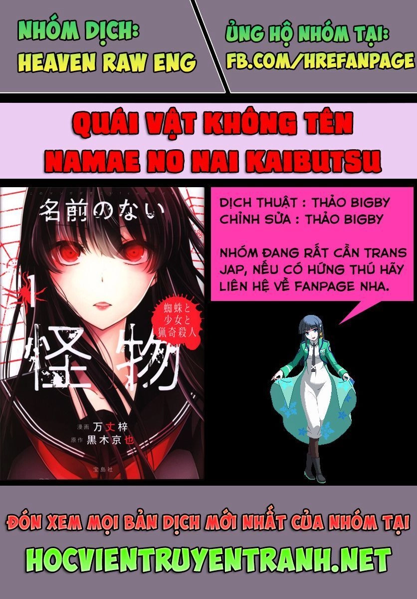 Quái Vật Không Tên Chapter 3 - 2