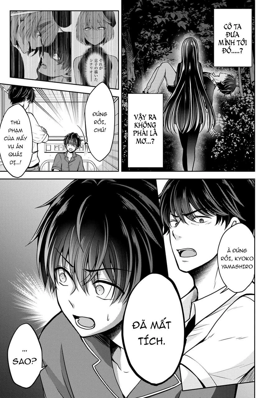 Quái Vật Không Tên Chapter 23 - 9