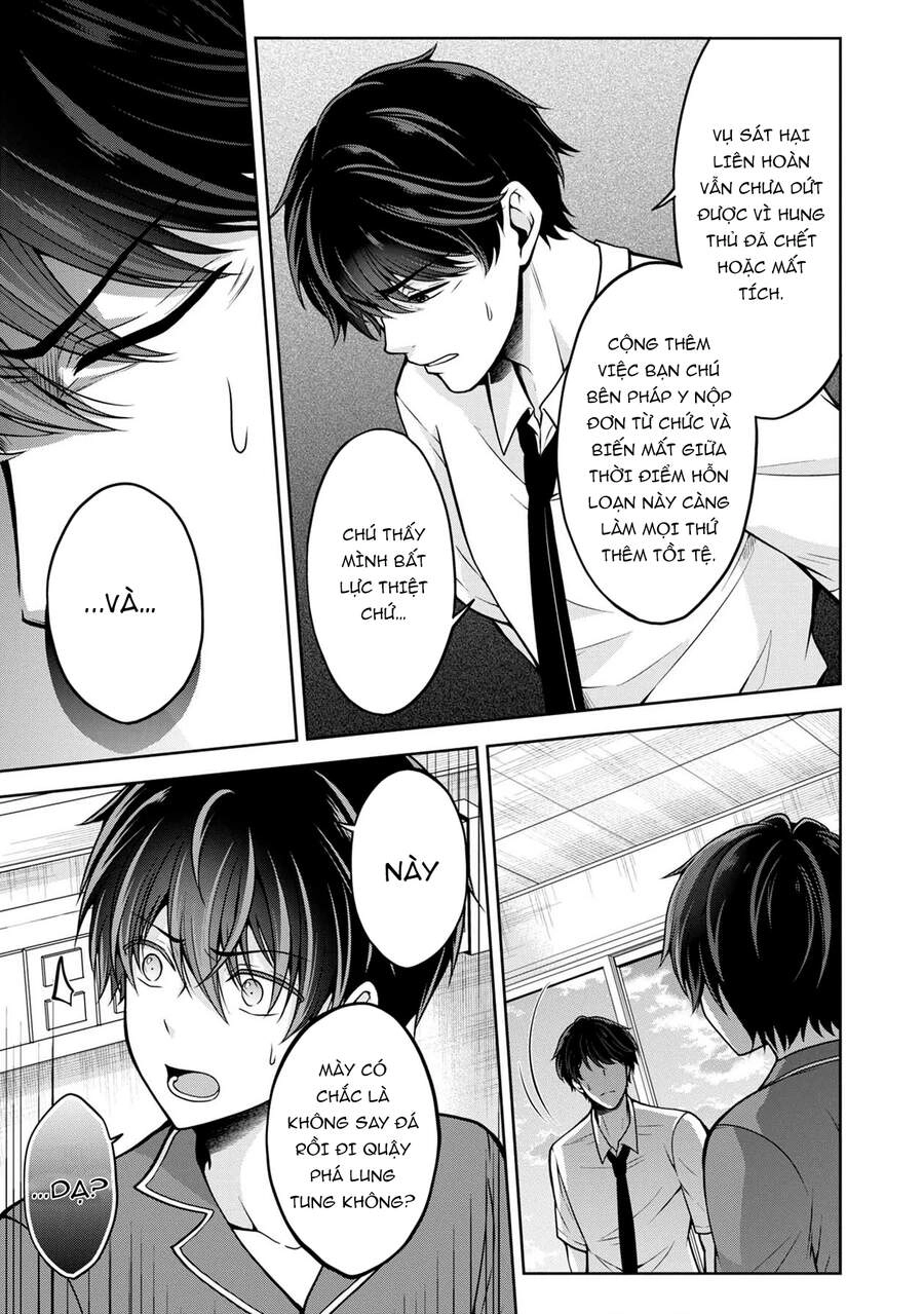 Quái Vật Không Tên Chapter 23 - 17