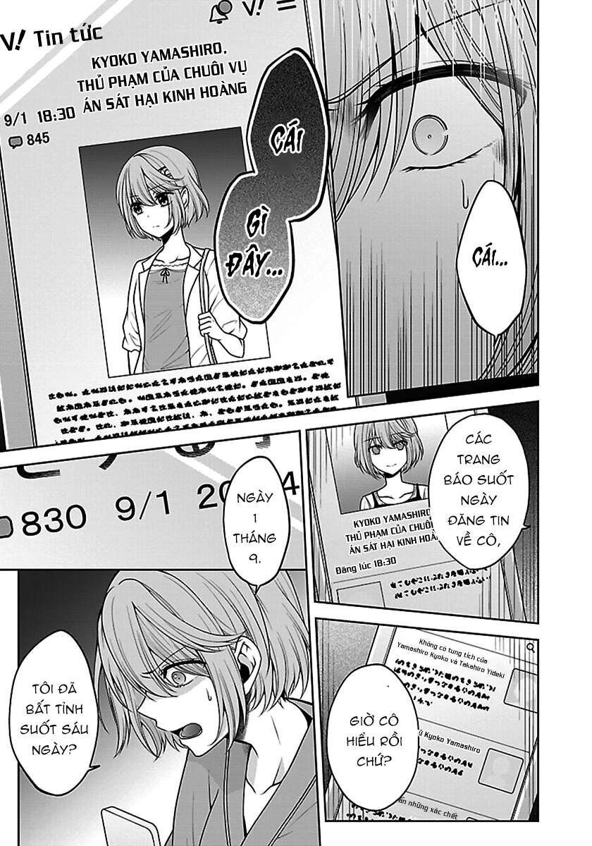 Quái Vật Không Tên Chapter 26 - 10