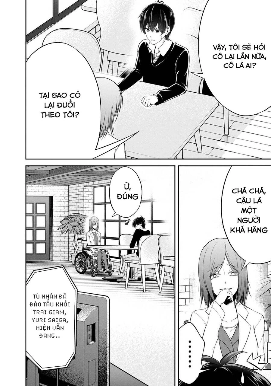 Quái Vật Không Tên Chapter 30 - 4