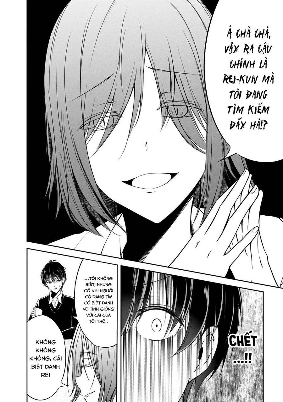 Quái Vật Không Tên Chapter 30 - 12