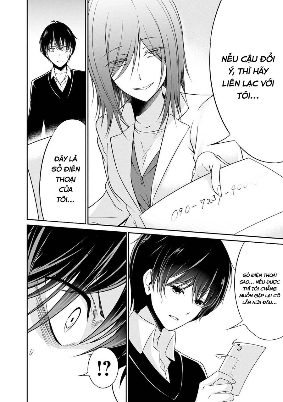 Quái Vật Không Tên Chapter 31 - 6