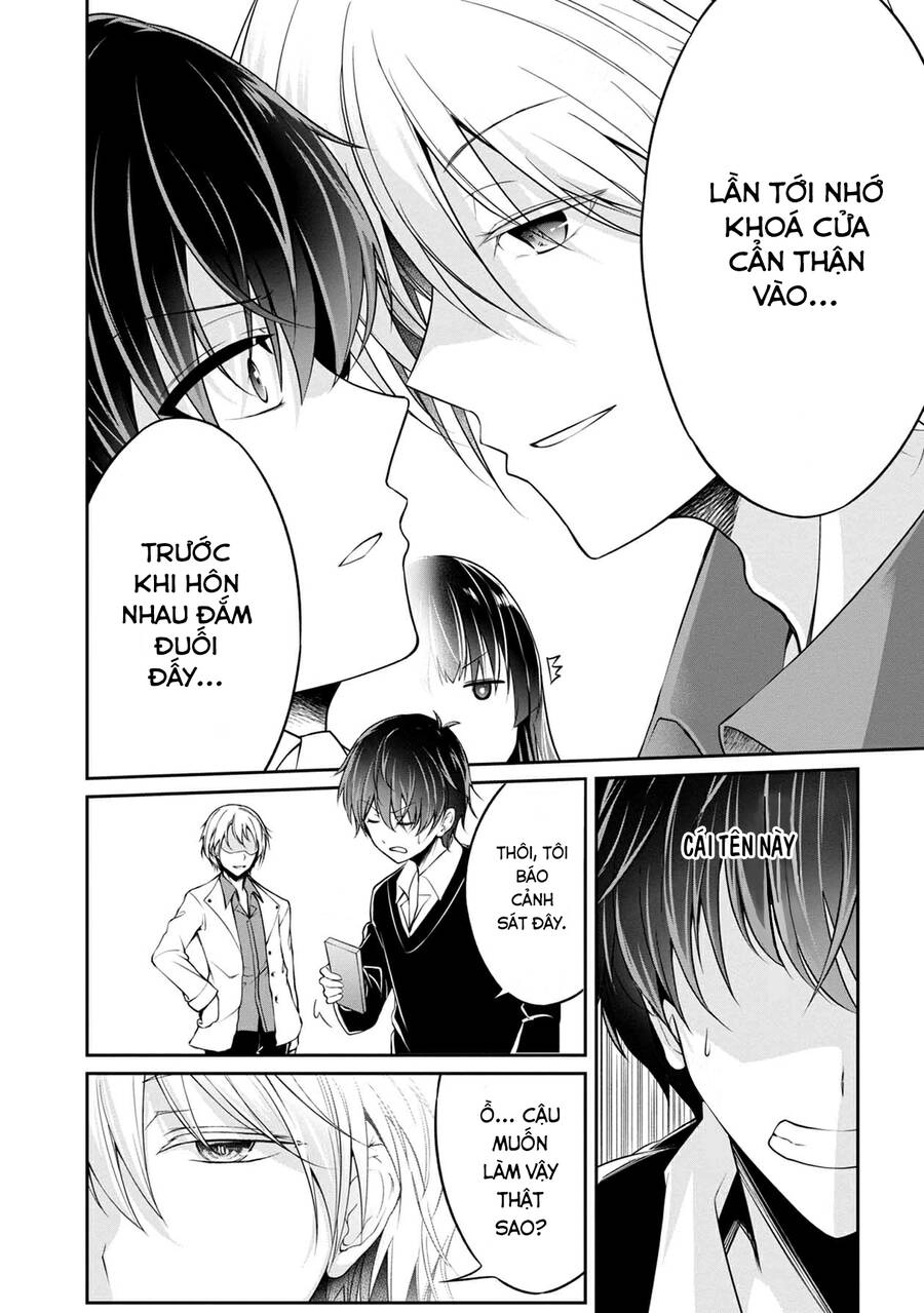 Quái Vật Không Tên Chapter 32 - 12