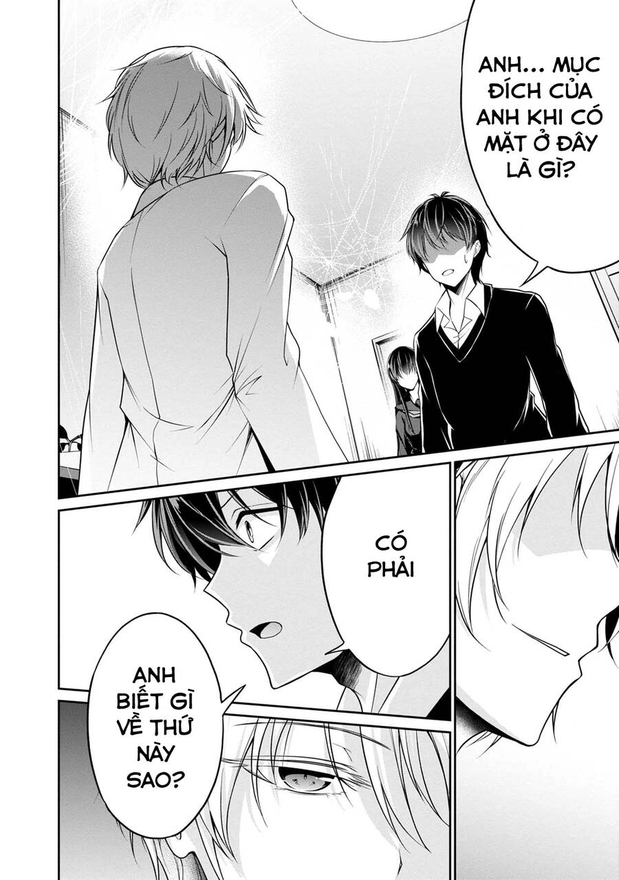 Quái Vật Không Tên Chapter 32 - 14