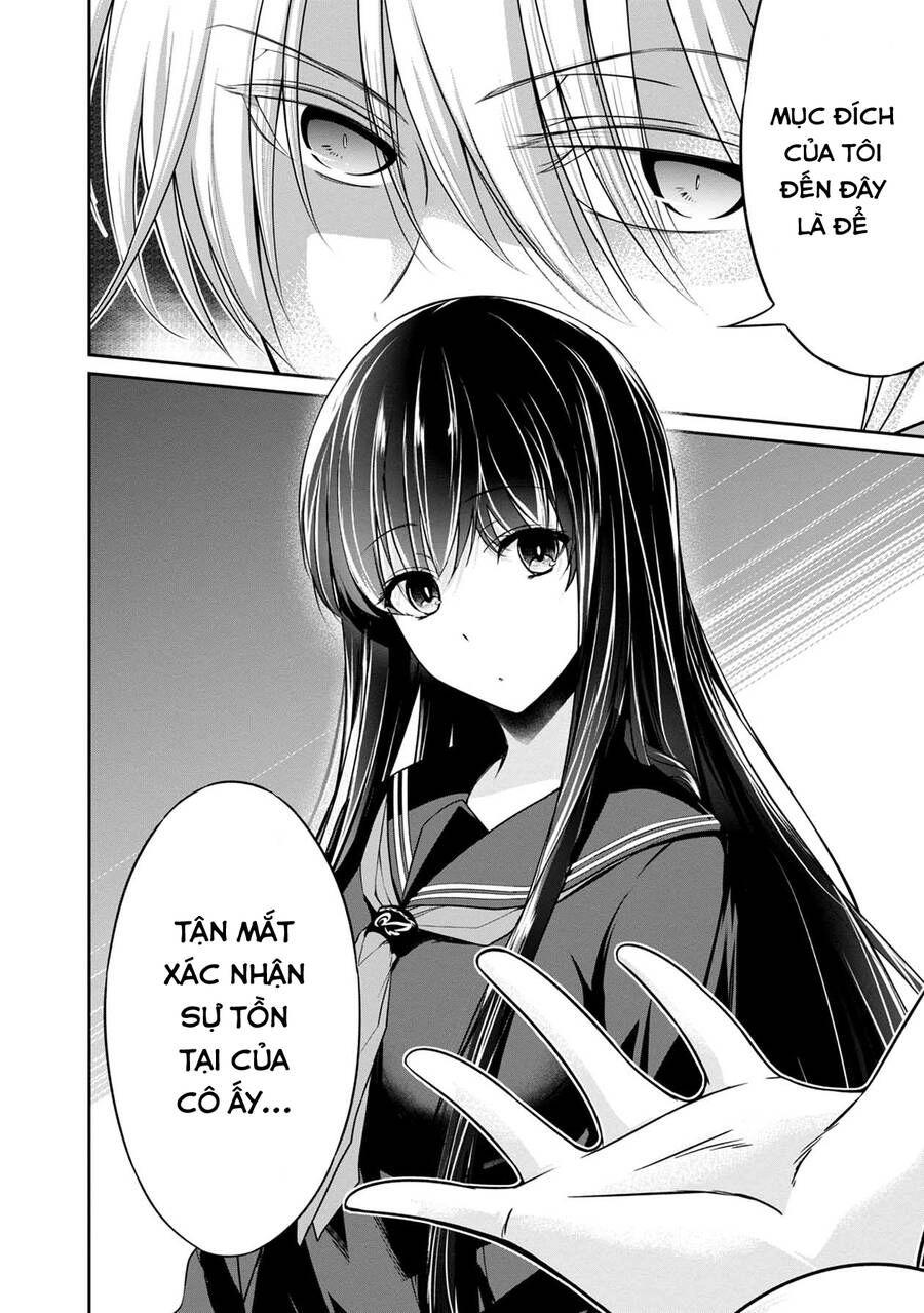 Quái Vật Không Tên Chapter 32 - 18