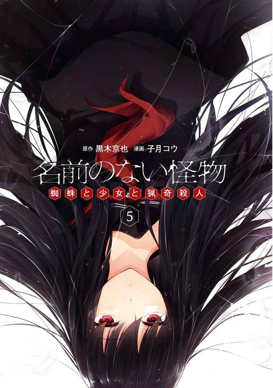 Quái Vật Không Tên Chapter 36 - 5