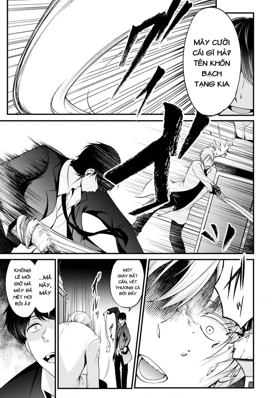 Quái Vật Không Tên Chapter 40 - 26