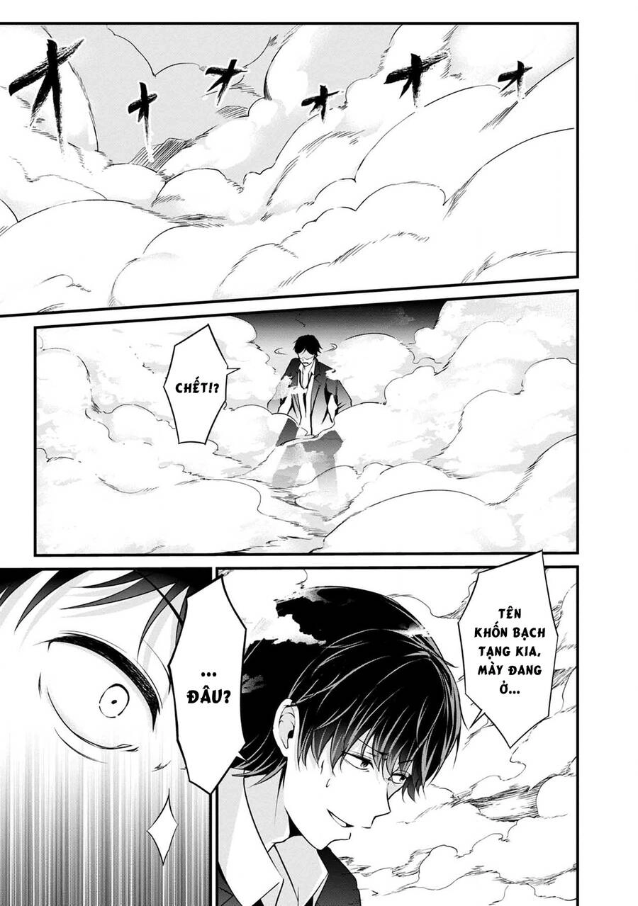 Quái Vật Không Tên Chapter 40 - 28