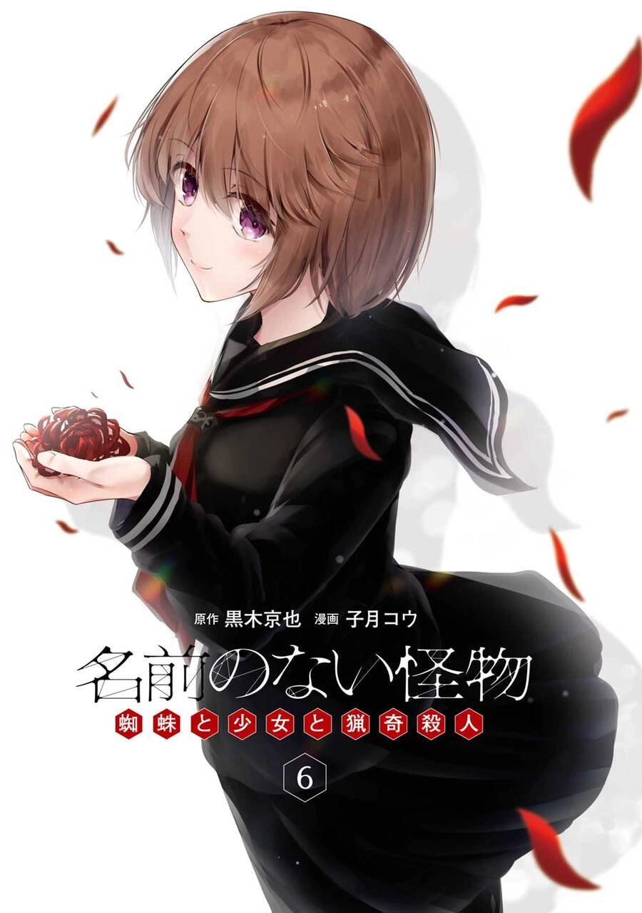 Quái Vật Không Tên Chapter 41 - 3