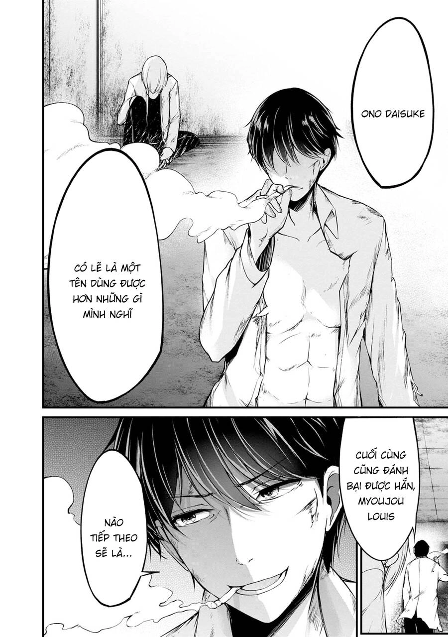 Quái Vật Không Tên Chapter 41 - 19