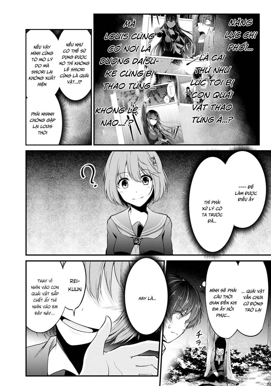 Quái Vật Không Tên Chapter 41 - 41