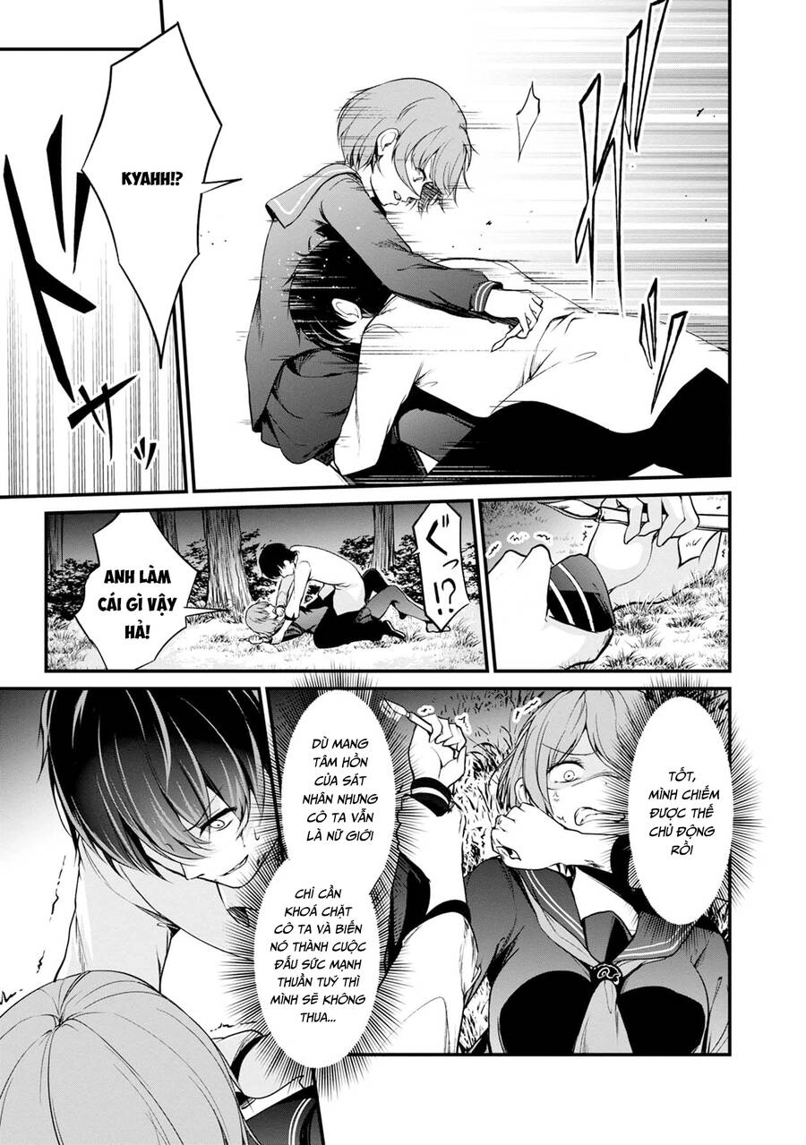 Quái Vật Không Tên Chapter 41 - 44