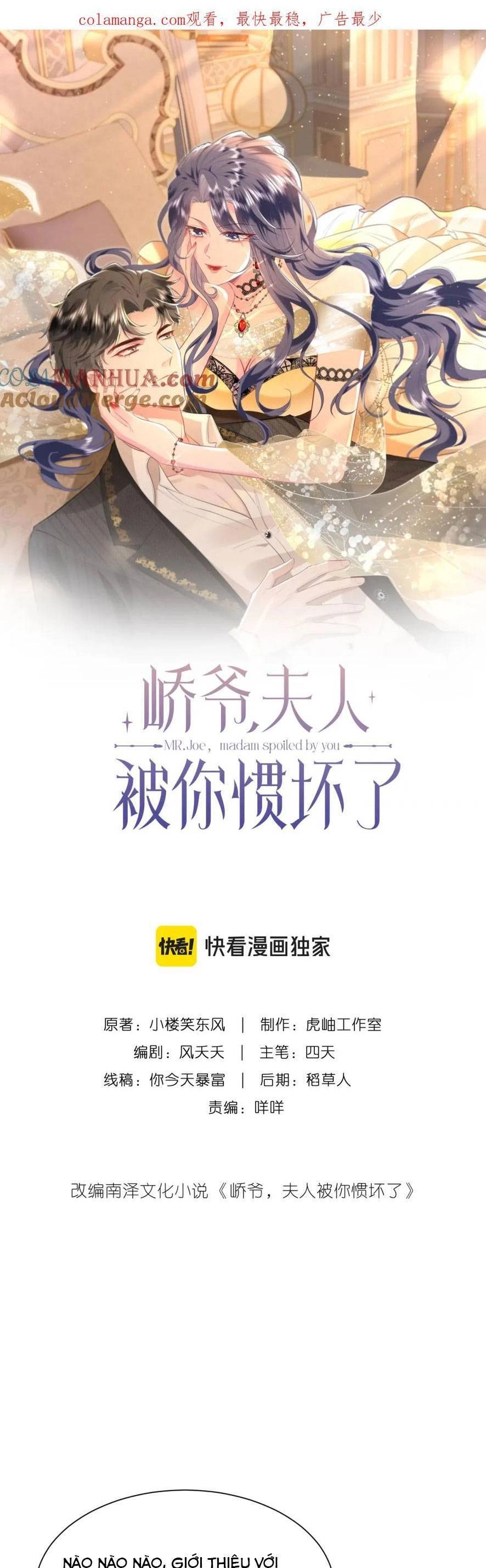 Kiều Gia, Phu Nhân Bị Ngài Chiều Hư Rồi! Chapter 20 - 4