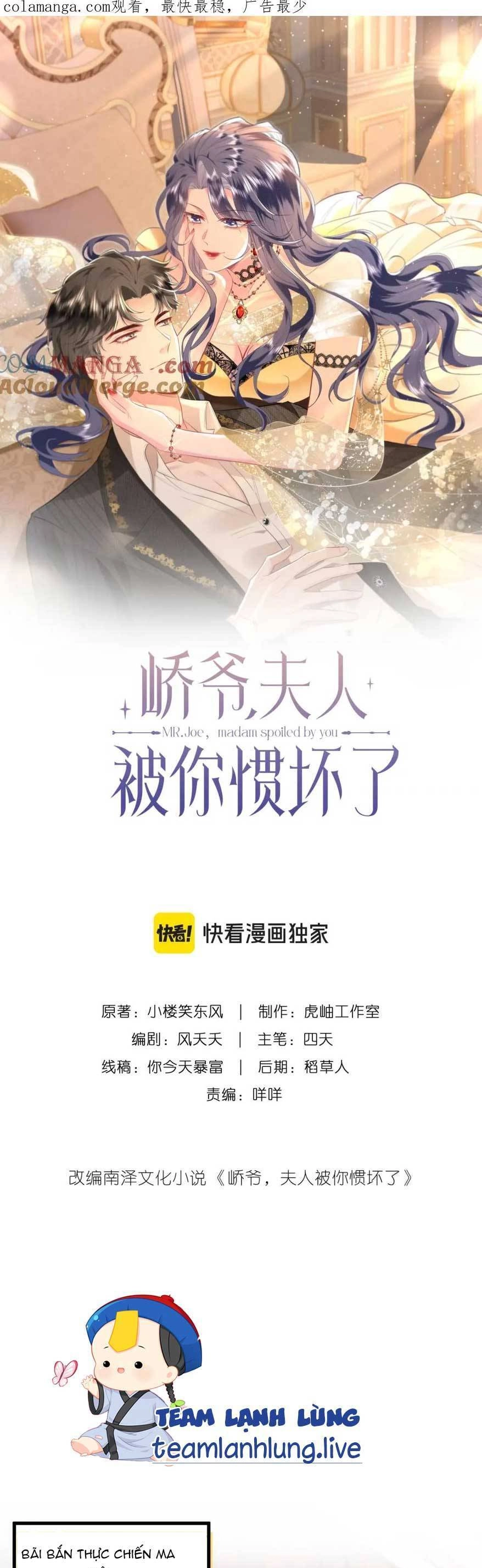 Kiều Gia, Phu Nhân Bị Ngài Chiều Hư Rồi! Chapter 34 - 4