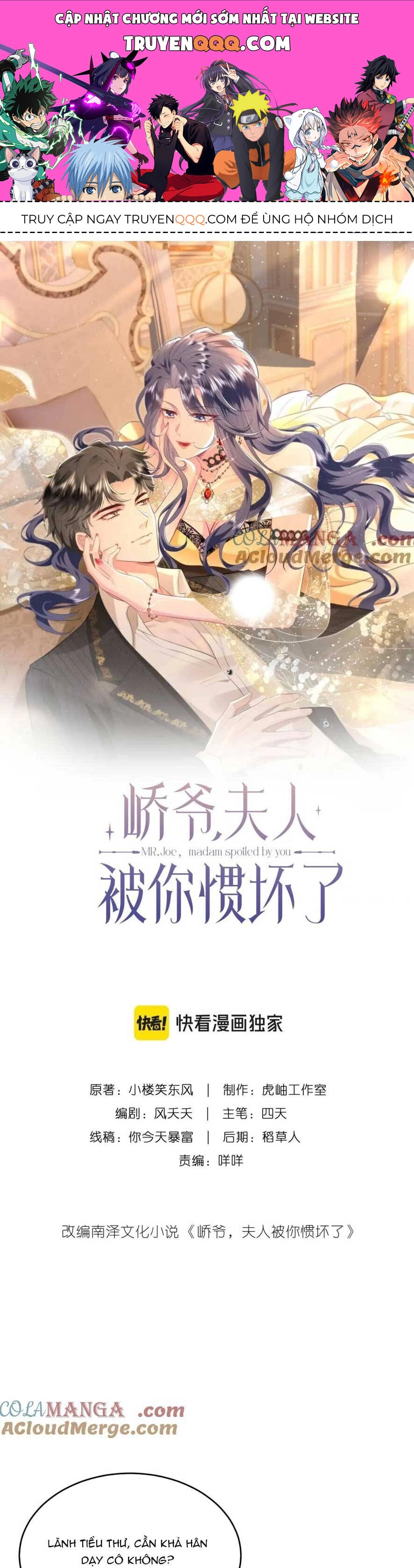 Kiều Gia, Phu Nhân Bị Ngài Chiều Hư Rồi! Chapter 35 - 1