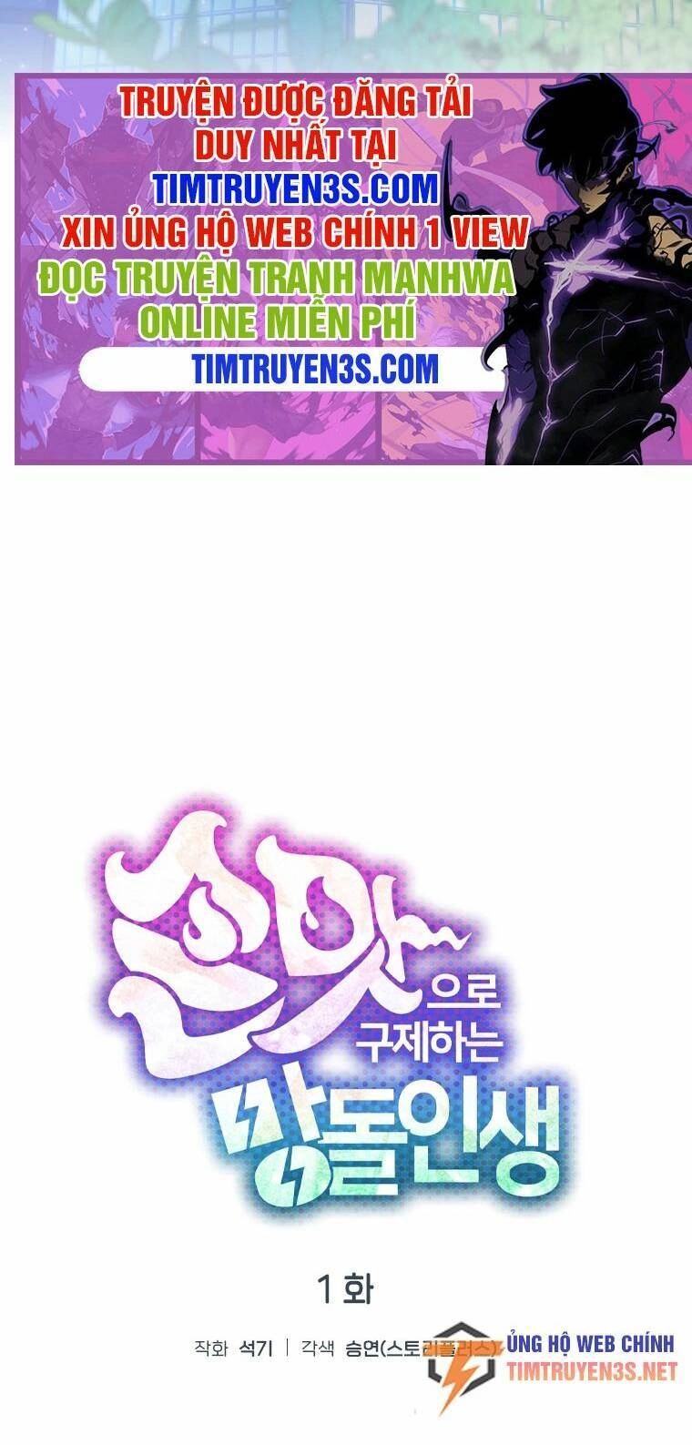 Tôi Giải Cứu Nhóm Idol Vô Danh Bằng Một Cú Chạm Chapter 1 - 7