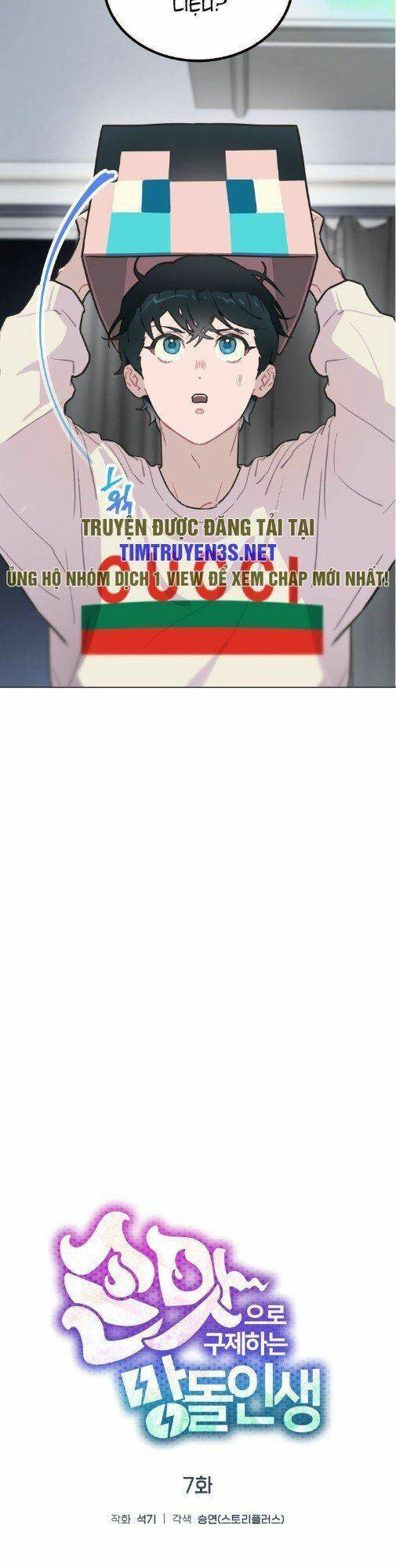 Tôi Giải Cứu Nhóm Idol Vô Danh Bằng Một Cú Chạm Chapter 7 - 6