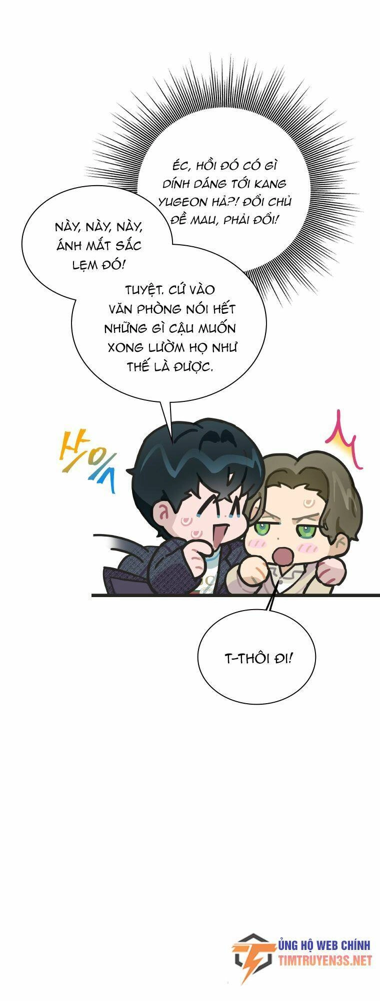 Tôi Giải Cứu Nhóm Idol Vô Danh Bằng Một Cú Chạm Chapter 9 - 17