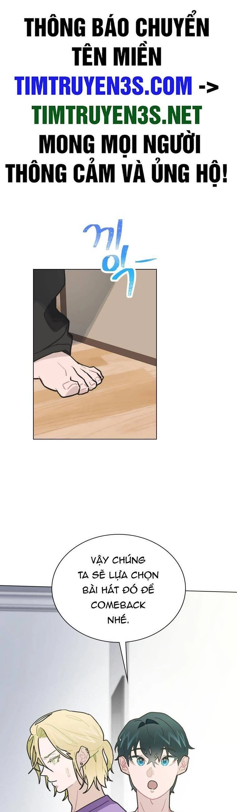 Tôi Giải Cứu Nhóm Idol Vô Danh Bằng Một Cú Chạm Chapter 11 - 2