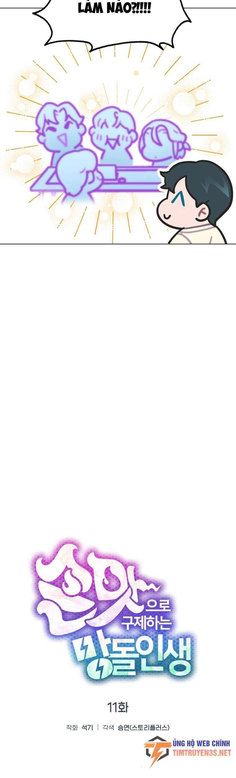 Tôi Giải Cứu Nhóm Idol Vô Danh Bằng Một Cú Chạm Chapter 11 - 21