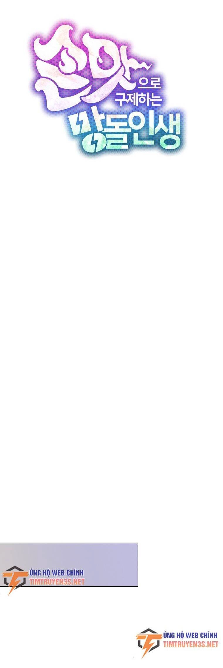 Tôi Giải Cứu Nhóm Idol Vô Danh Bằng Một Cú Chạm Chapter 12 - 26