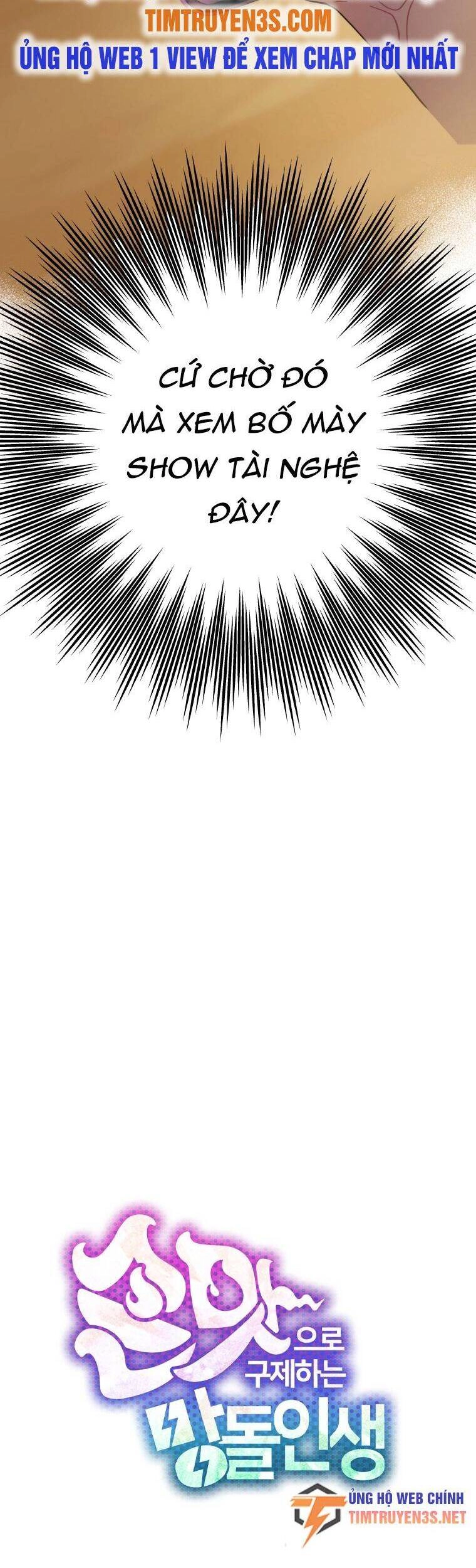 Tôi Giải Cứu Nhóm Idol Vô Danh Bằng Một Cú Chạm Chapter 14 - 9