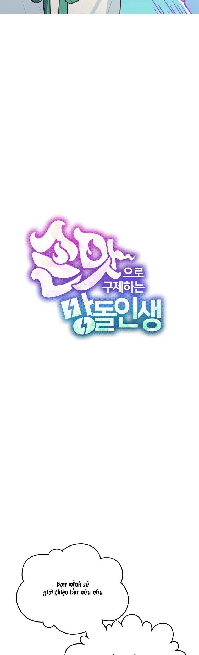 Tôi Giải Cứu Nhóm Idol Vô Danh Bằng Một Cú Chạm Chapter 16 - 11