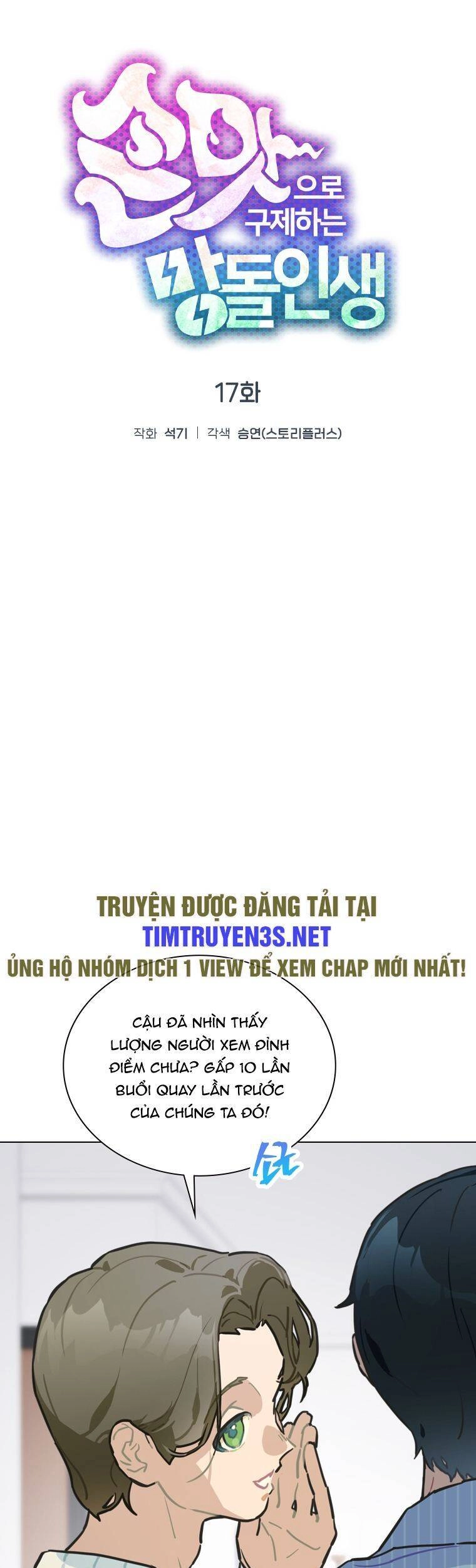 Tôi Giải Cứu Nhóm Idol Vô Danh Bằng Một Cú Chạm Chapter 17 - 14