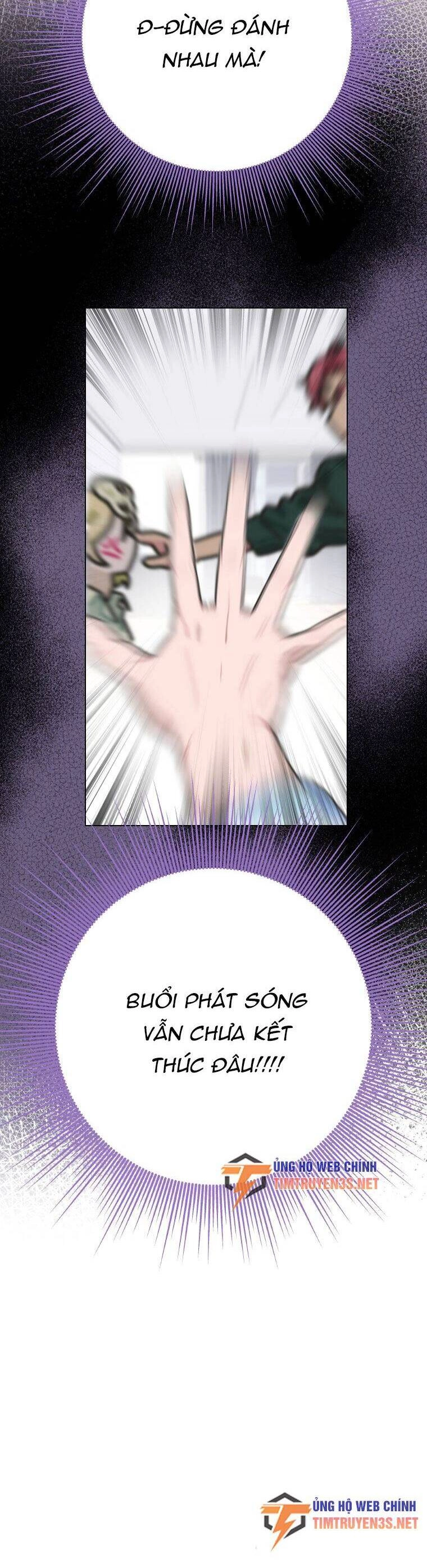 Tôi Giải Cứu Nhóm Idol Vô Danh Bằng Một Cú Chạm Chapter 17 - 27