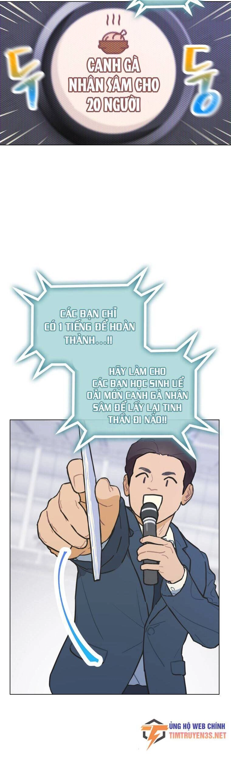 Tôi Giải Cứu Nhóm Idol Vô Danh Bằng Một Cú Chạm Chapter 19 - 12