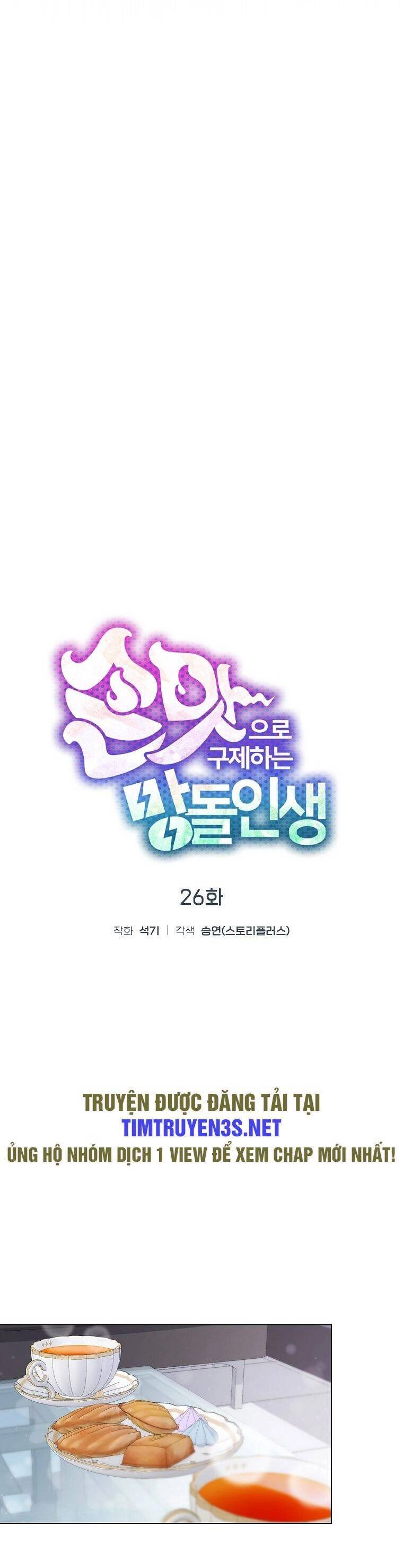 Tôi Giải Cứu Nhóm Idol Vô Danh Bằng Một Cú Chạm Chapter 26 - 14