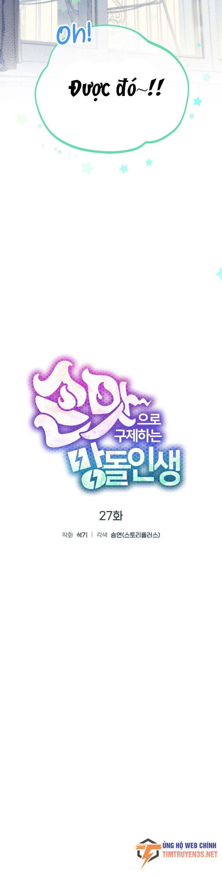 Tôi Giải Cứu Nhóm Idol Vô Danh Bằng Một Cú Chạm Chapter 27 - 11