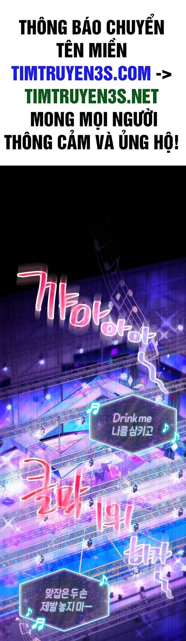 Tôi Giải Cứu Nhóm Idol Vô Danh Bằng Một Cú Chạm Chapter 30 - 2