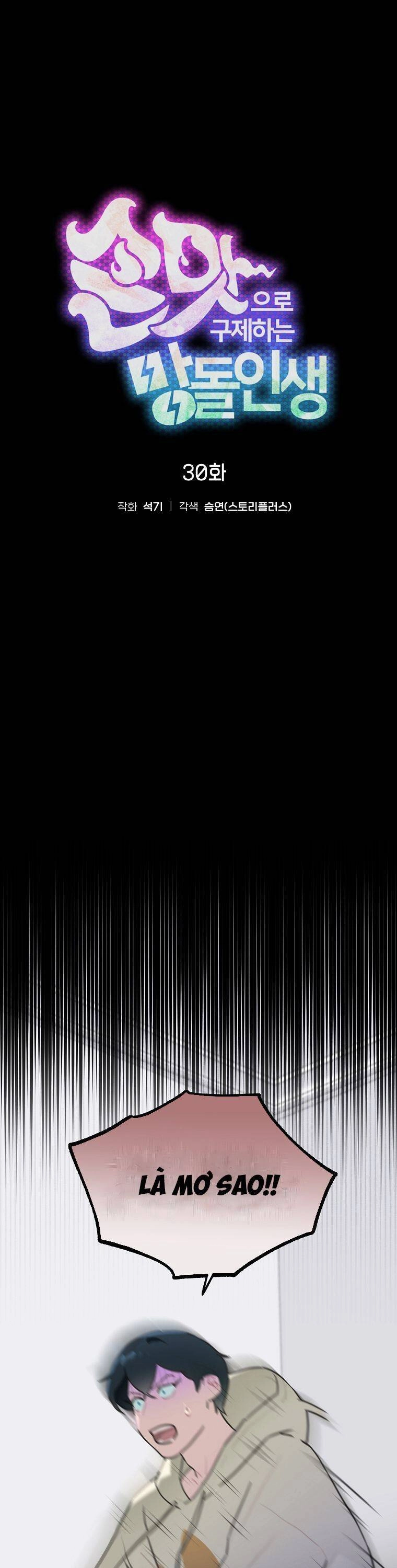 Tôi Giải Cứu Nhóm Idol Vô Danh Bằng Một Cú Chạm Chapter 30 - 8