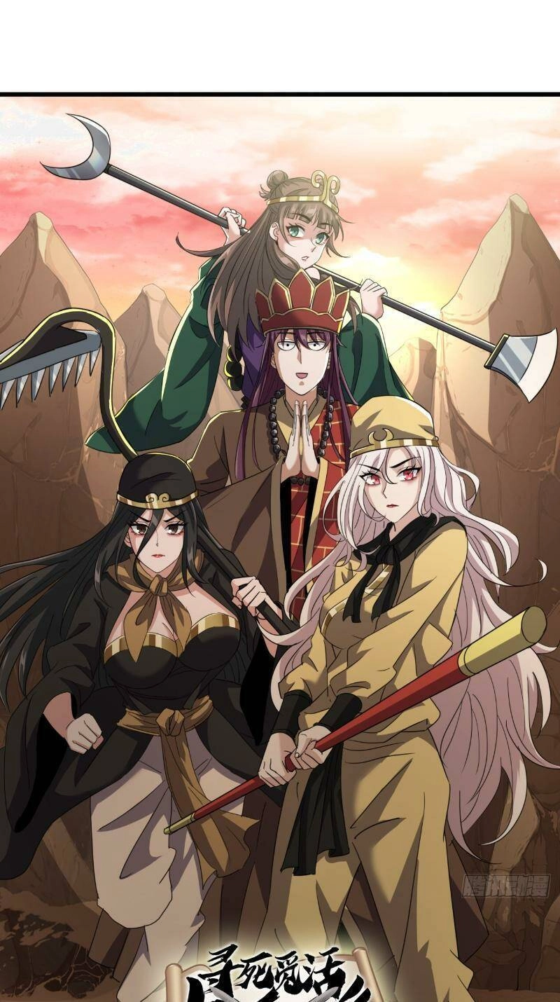 Trùm Phản Diện Muốn Tìm Chết! Chapter 19 - 1