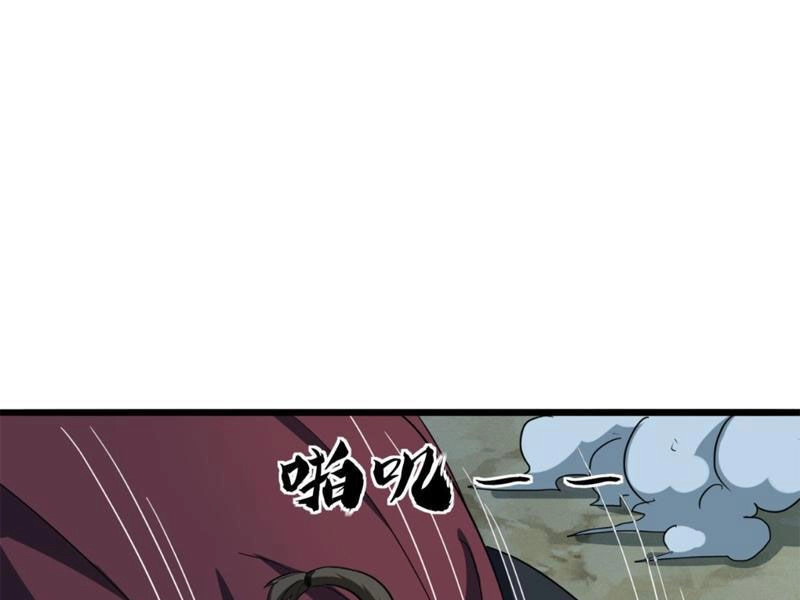 Trùm Phản Diện Muốn Tìm Chết! Chapter 27 - 3