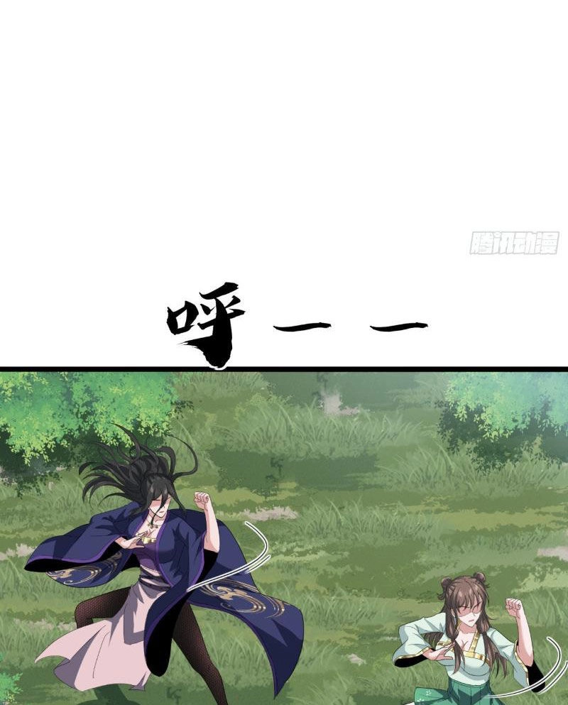 Trùm Phản Diện Muốn Tìm Chết! Chapter 29 - 54