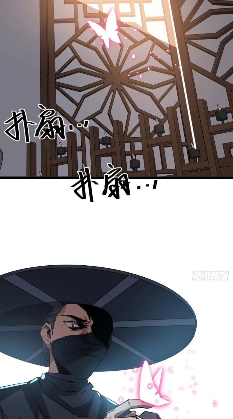 Trùm Phản Diện Muốn Tìm Chết! Chapter 40 - 31