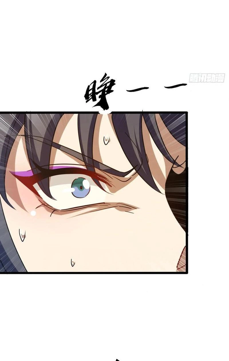 Trùm Phản Diện Muốn Tìm Chết! Chapter 42 - 23