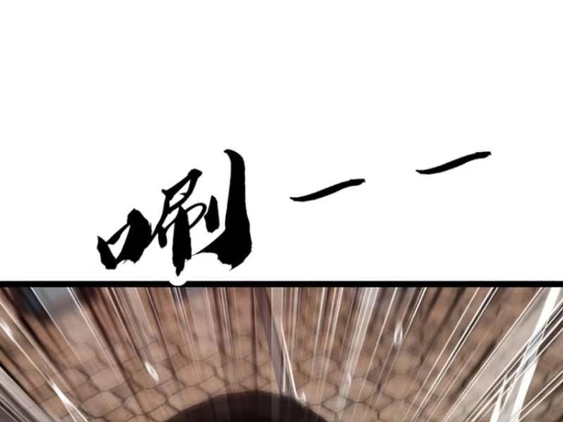 Trùm Phản Diện Muốn Tìm Chết! Chapter 44 - 107