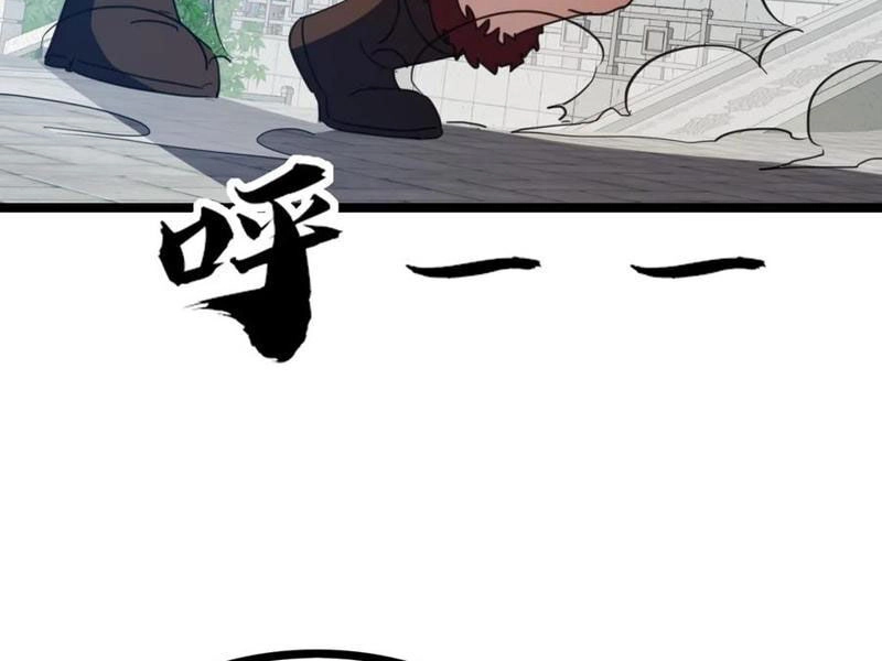 Trùm Phản Diện Muốn Tìm Chết! Chapter 51 - 86