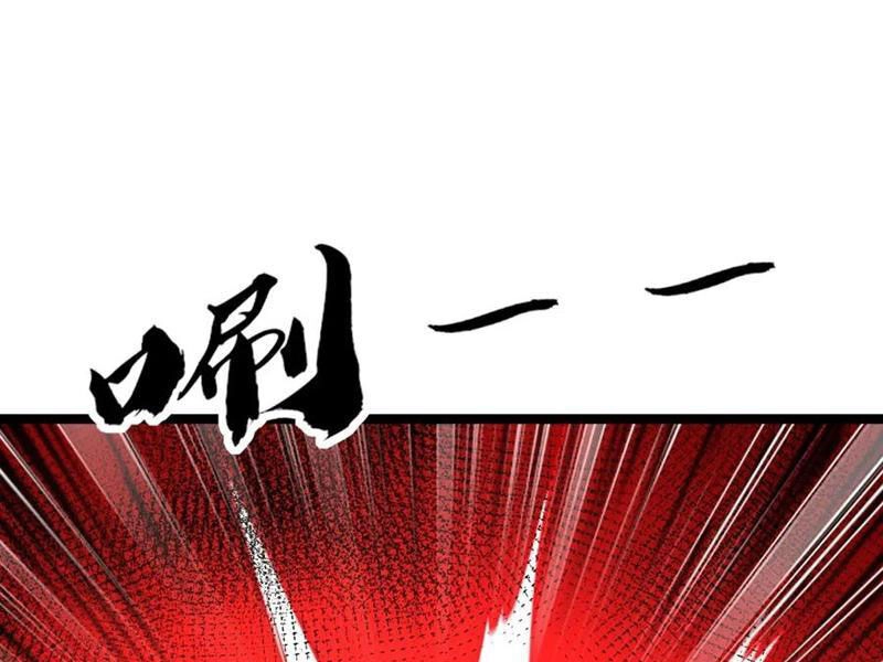 Trùm Phản Diện Muốn Tìm Chết! Chapter 51 - 93