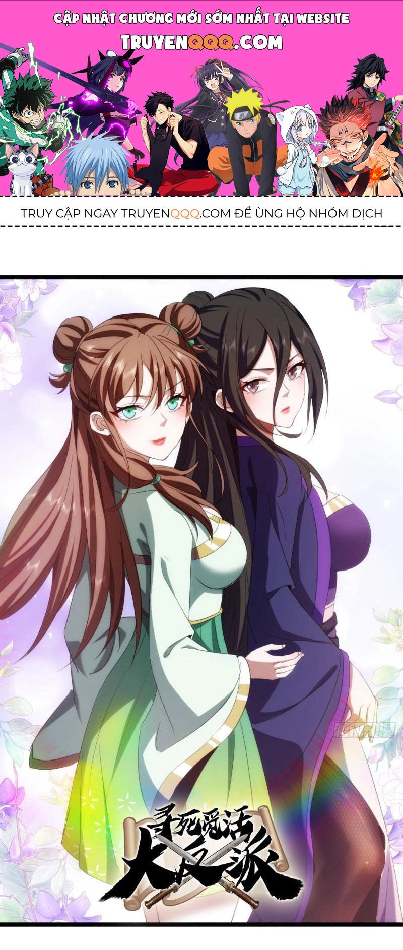 Trùm Phản Diện Muốn Tìm Chết! Chapter 54 - 1