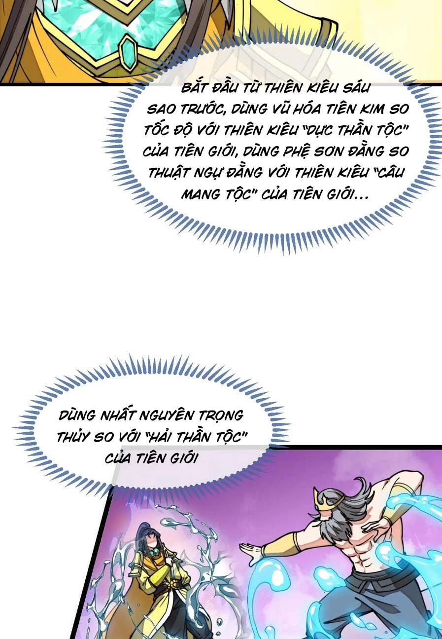 Ta Không Phải Con Cưng Của Khí Vận Chapter 213 - 6