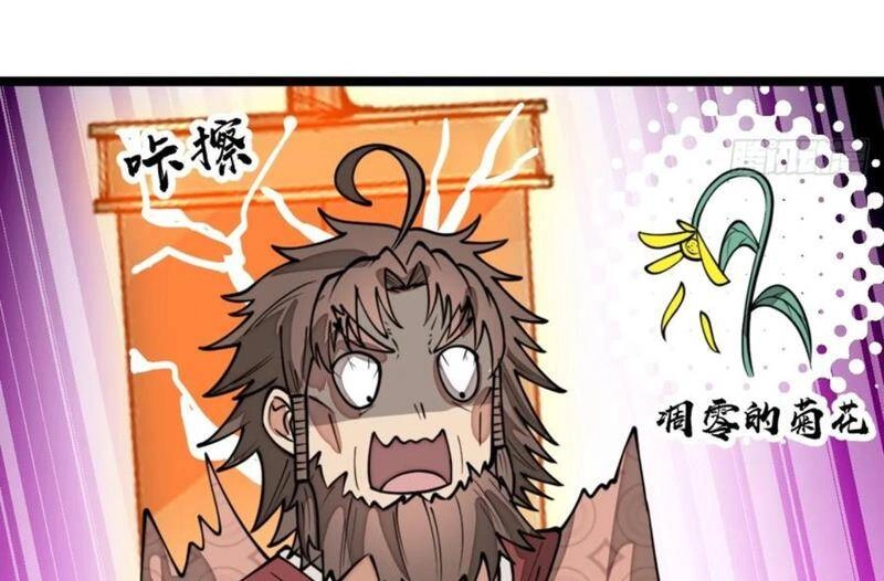 Ta Không Phải Con Cưng Của Khí Vận Chapter 214 - 52