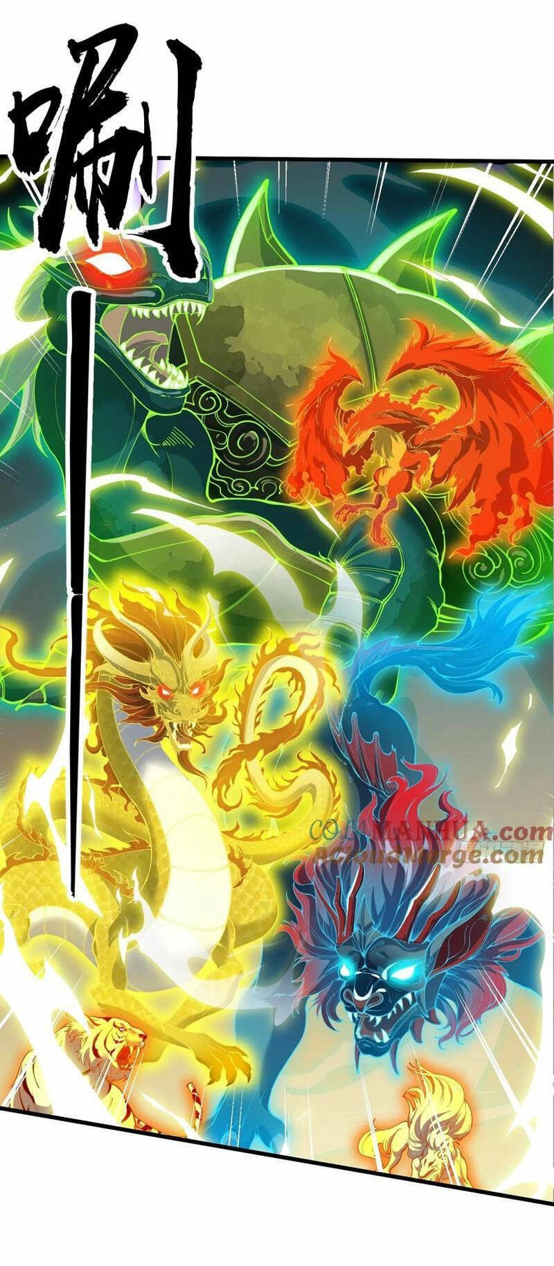 Ta Không Phải Con Cưng Của Khí Vận Chapter 225 - 26