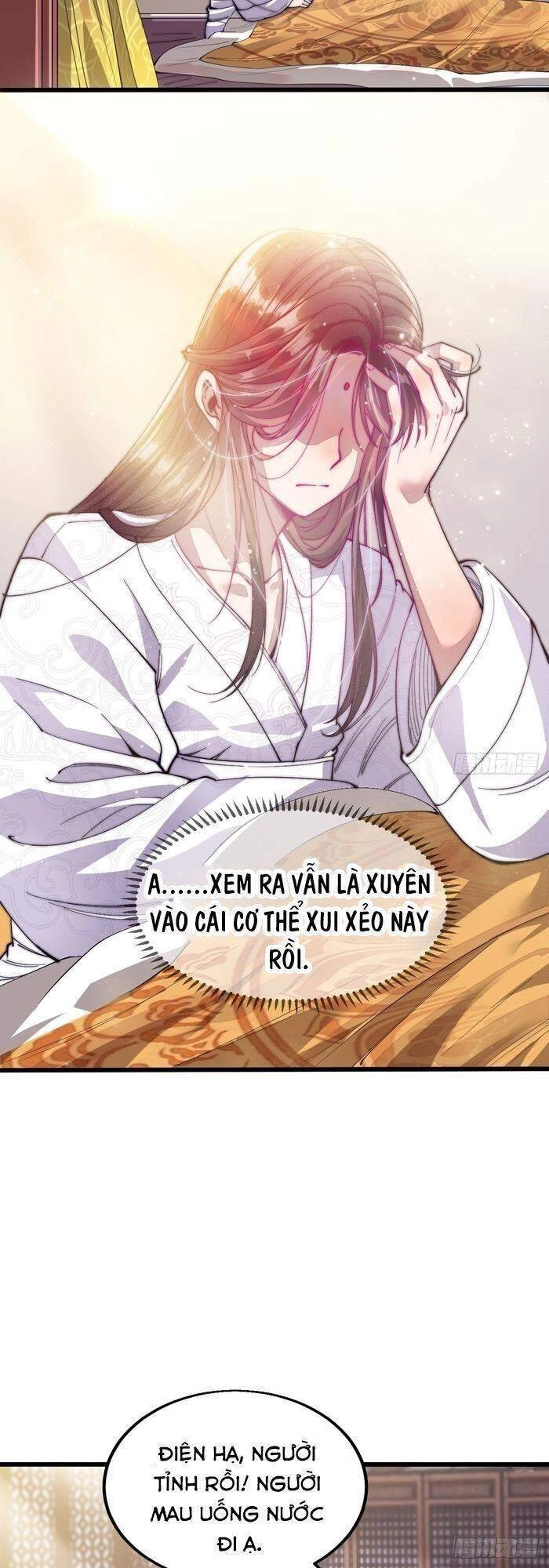 Ta Không Phải Con Cưng Của Khí Vận Chapter 1 - 14